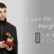 Rauw-Alejandro-Height