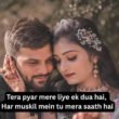 Husband-Wife-Love-Shayar