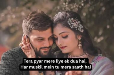 Husband-Wife-Love-Shayar
