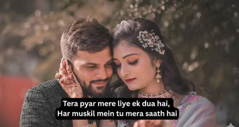 Husband-Wife-Love-Shayar